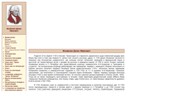 Desktop Screenshot of fonvizin.lit-info.ru
