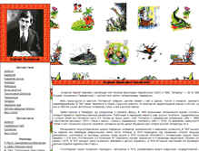 Tablet Screenshot of chukovskiy.lit-info.ru